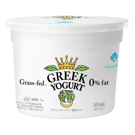 グラスフェッド脂肪ゼロ ギリシャヨーグルト 1kg